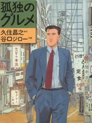 爱奇艺旅行综艺说走就走的周末海报