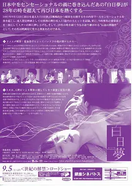 爱奇艺现实题材剧深巷里的光海报